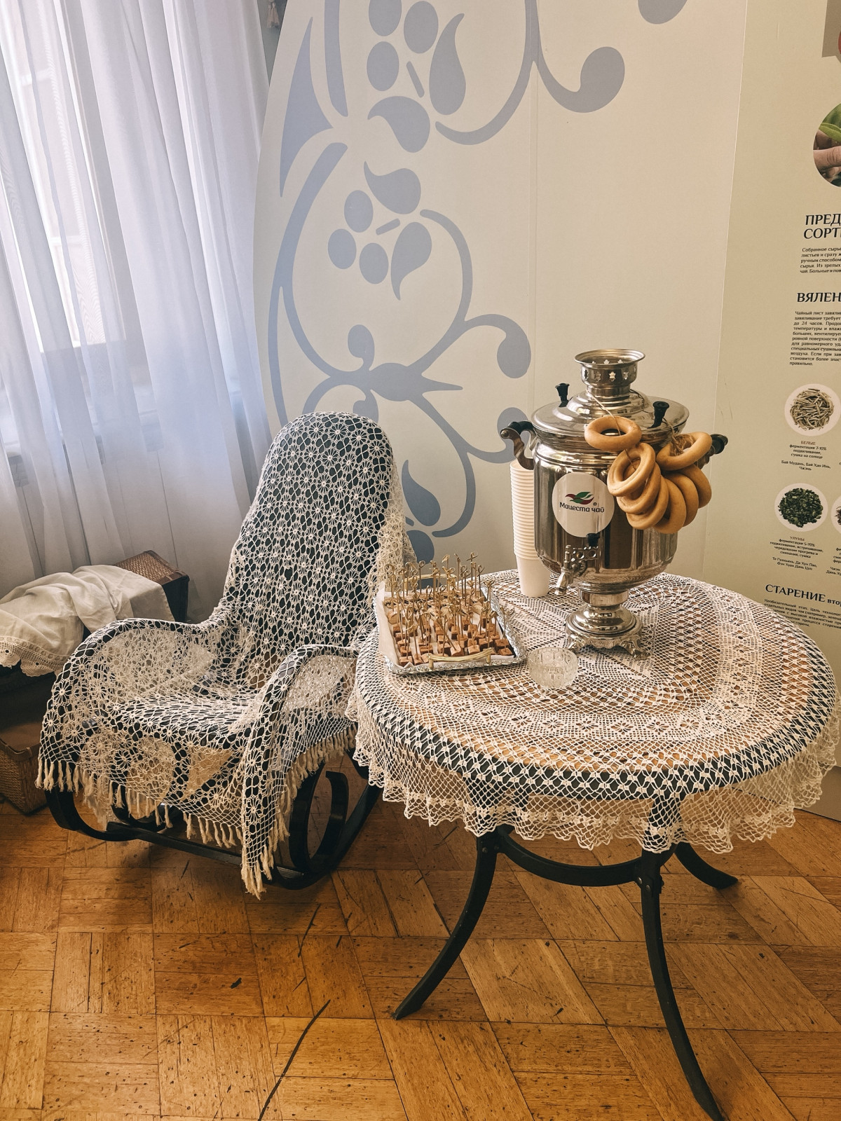 Фотография  для Вначале был чай... История чая и чайной традиции