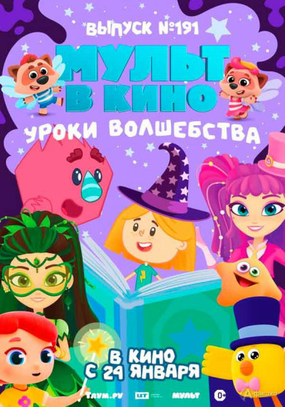 Тайна адмирала Ушакова