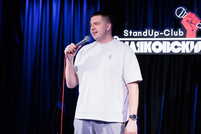 Фотография  для Please, Stand-up