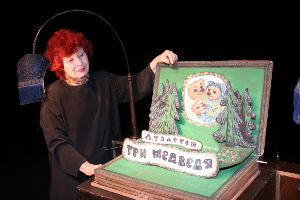 Фотография  для Три медведя