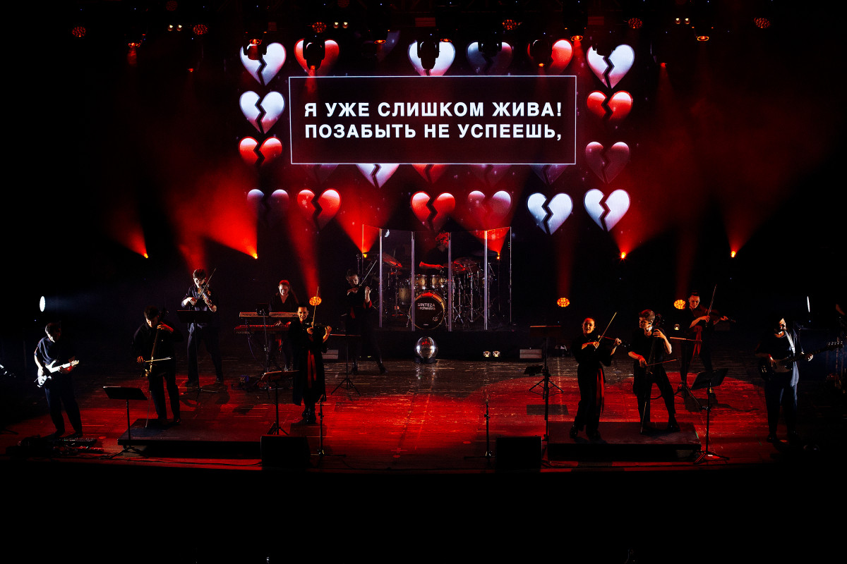 Фотография  для Sinteza Orchestra. Караоке с оркестром