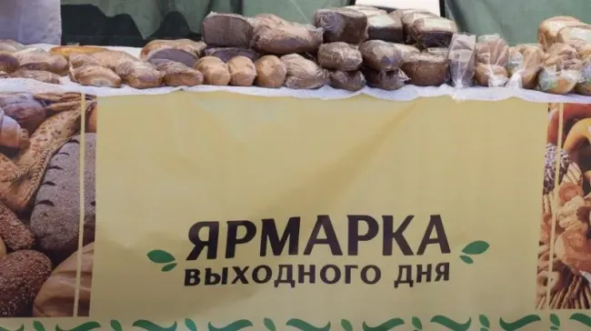 Ярмарки выходного дня в Краснодаре приостановлены из-за непогоды