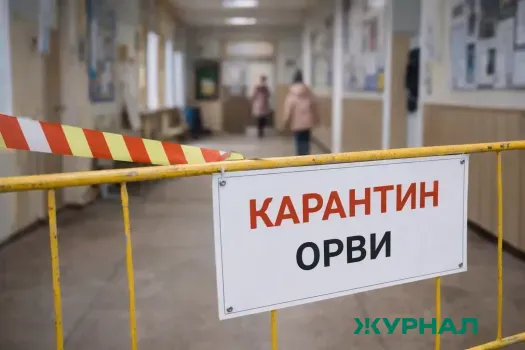 Классы и школы Крыма и Севастополя закрыты на карантин из-за ОРВИ