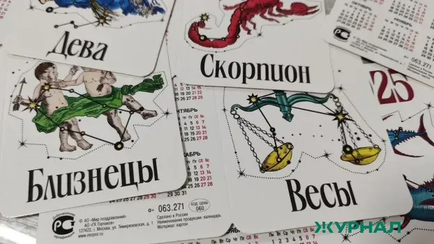 Астролог Лилия Дудкина о влиянии полнолуния и Меркурия на жителей Краснодара