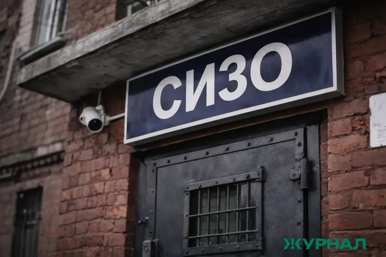 Бывшего депутата Госдумы Анатолия Воронковского госпитализировали из СИЗО