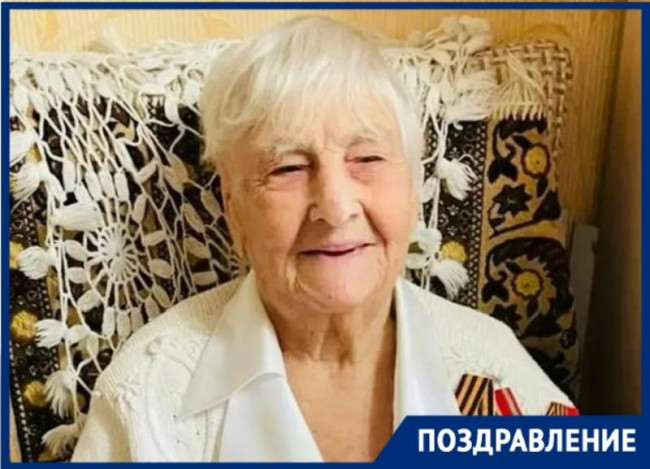 Ветеран войны из Краснодара Анна Погорелова отметила 101-й день рождения