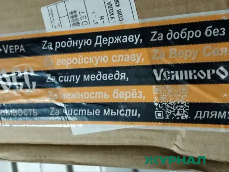 В Краснодаре стартовал сбор гуманитарной помощи к Дню защитника Отечества