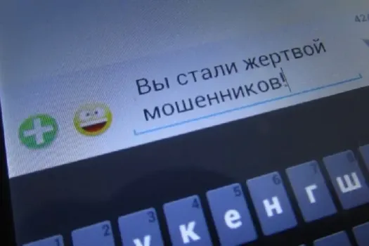 Мошенники обманули краснодарца на 8,2 млн рублей через телефонные звонки