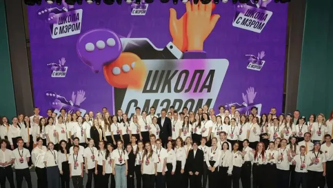 Проект &laquo;Школа с мэром&raquo; из Краснодара вошел в топ-110 премии &laquo;Служение&raquo;