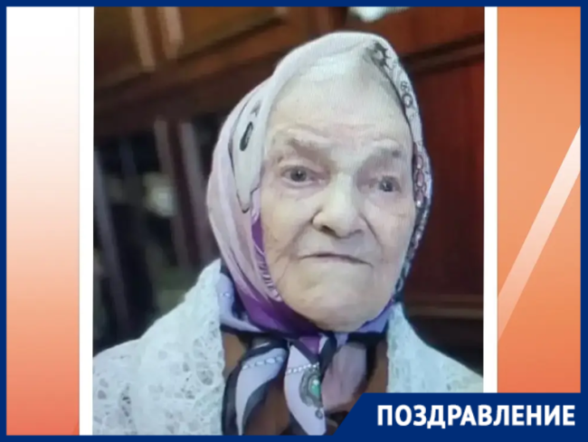 В Краснодаре отметили 101-й день рождения ветерана войны Евдокии Терпелец