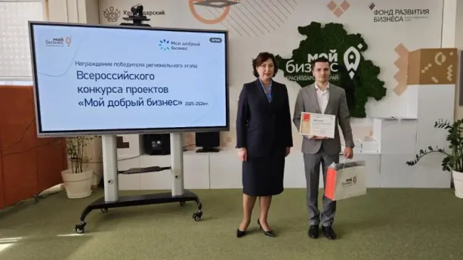 В Краснодаре наградили проект «Футбольные девчонки» на конкурсе НКО