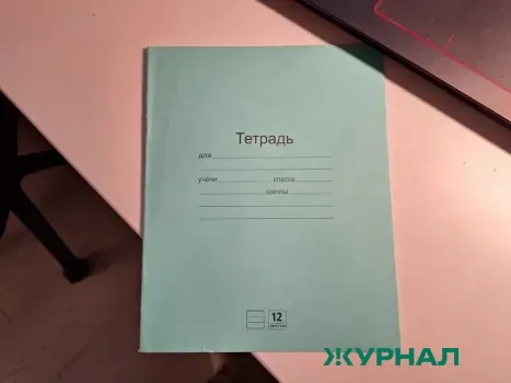 Прием документов в первый класс начнется 31 марта в Кубани
