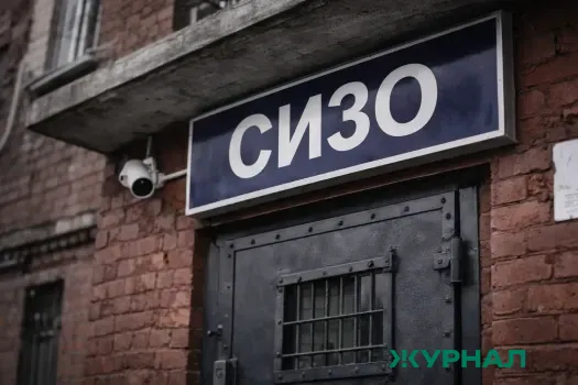 В СИЗО Кубани сокамерники вымогали деньги на воровской &laquo;общак&raquo;