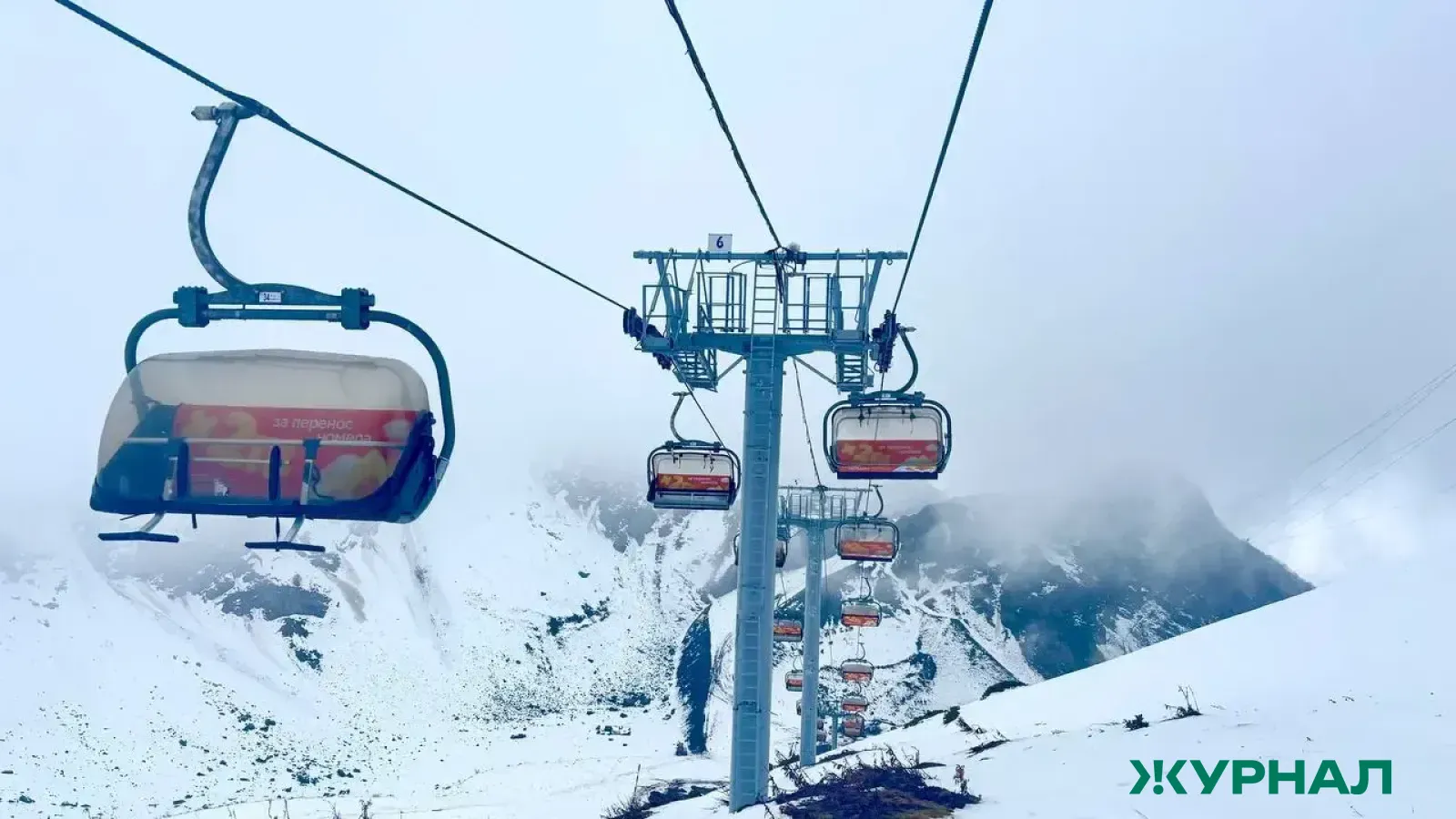 Роза Хутор запускает акцию на ски-пассы при онлайн-покупке