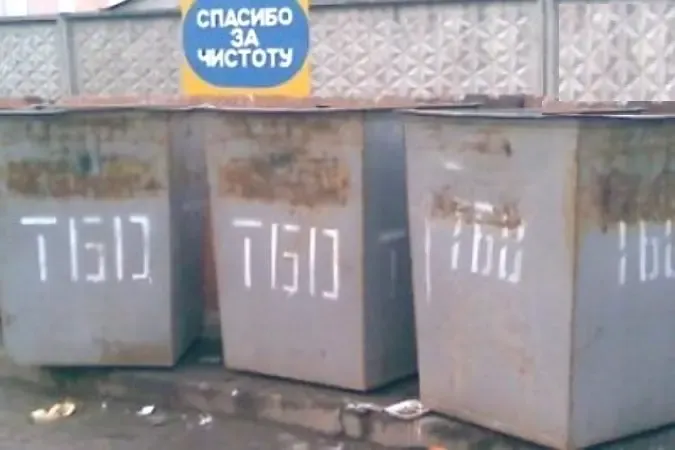 Экоцентр «Чистая среда» проведет акции раздельного сбора мусора в Краснодаре