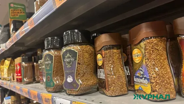 Кофе в Краснодарском крае подорожал на 17,5% за год
