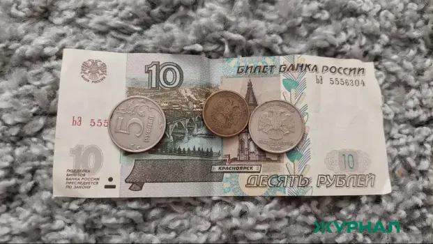 В Краснодаре стартовала акция по бесплатному обмену монет на бумажные деньги