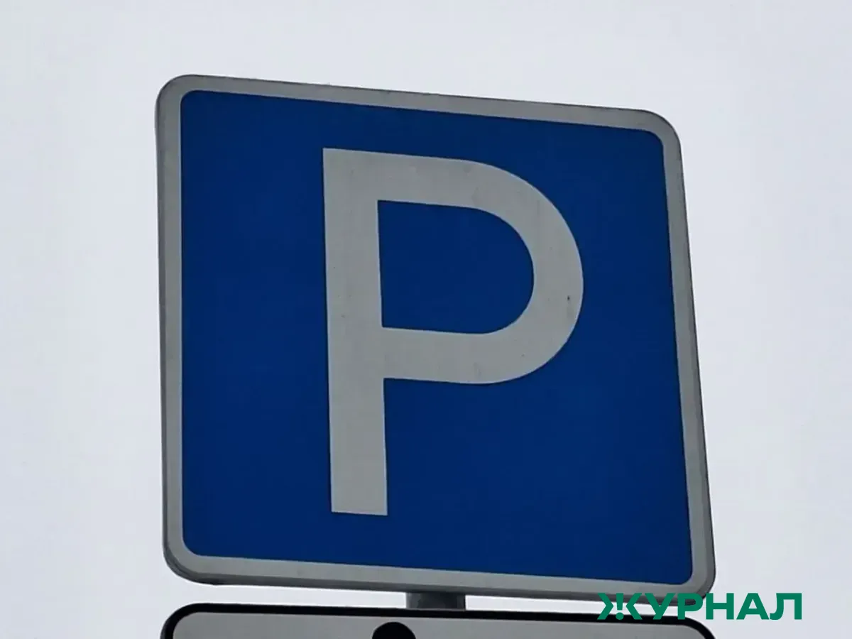 Бесплатная парковка на 35 мест открылась рядом с аэропортом Краснодара