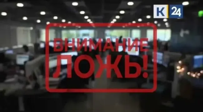 В Краснодарском крае распространяют фейковые указания о призыве на военную службу