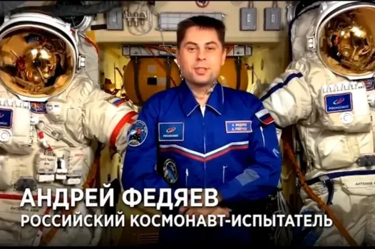 Космонавт Андрей Федяев записал обращение для жителей Геленджика с МКС