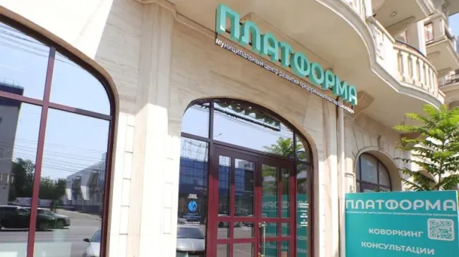 Предпринимателей из Краснодарского края обучат эффективным продажам