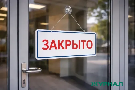 В Темрюке закрыли бургерную, работавшую без разрешения