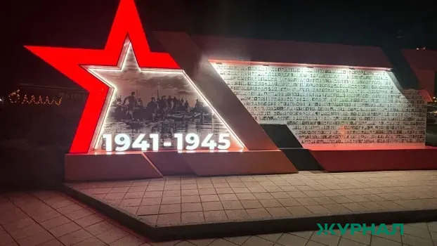 Бесплатная экскурсия и мероприятия ко Дню Победы пройдут в Краснодаре