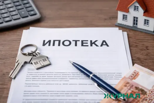 Ипотечные кредиты в Краснодарском крае достигли 4,9 млрд рублей за четыре месяца