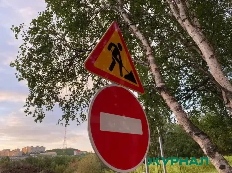 Ограничение движения на ул. Ленина в Анапе из-за ремонта теплотрассы