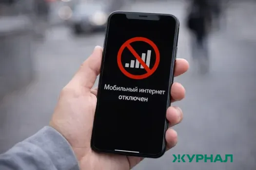 В Краснодаре 8 мая зафиксированы массовые проблемы с мобильным интернетом