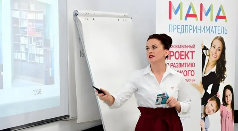 В Краснодаре пройдет этап проекта «Мама-предприниматель» для женщин-бизнесменов