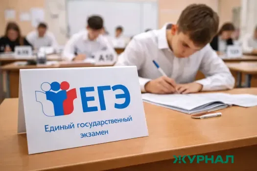Мошенники предлагают фальшивые ответы на ЕГЭ в Краснодарском крае